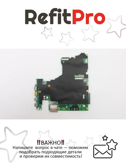 Материнская плата для ноутбука Lenovo IdeaPad S510p W8S DIS, вариант