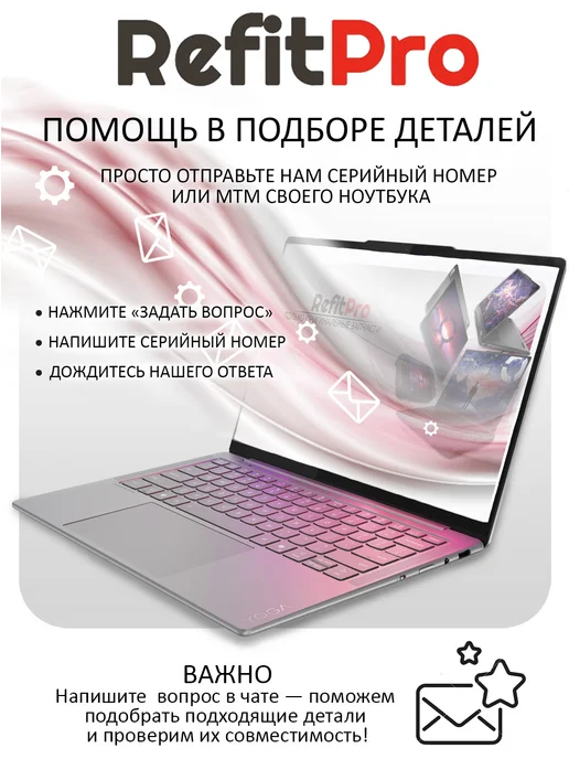 Материнская плата для ноутбука Lenovo V14-ADA L82C7 A43020E, вариант, фото 3
