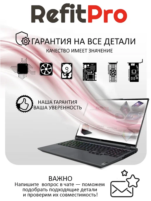 Материнская плата для ноутбука Lenovo V14-ADA L82C7 A43020E, вариант, фото 7