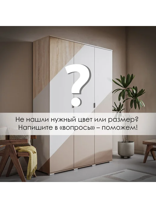 Woodcraft Шкаф для одежды 180х40х220 Белый, Соло 3.2, 40x220, фото 7