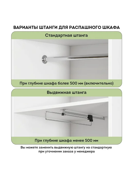 Woodcraft Шкаф для одежды 180х40х220 Белый, Соло 3.2, 40x220, фото 8
