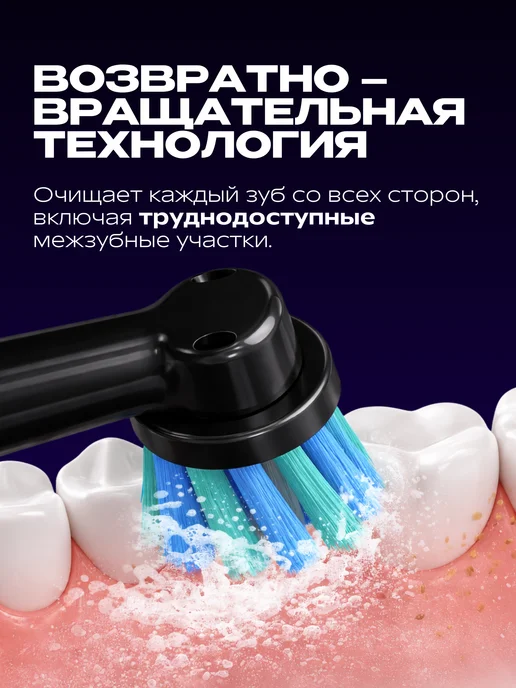 CLEARDENT Электрическая зубная щетка для зубов, черный, фото 2