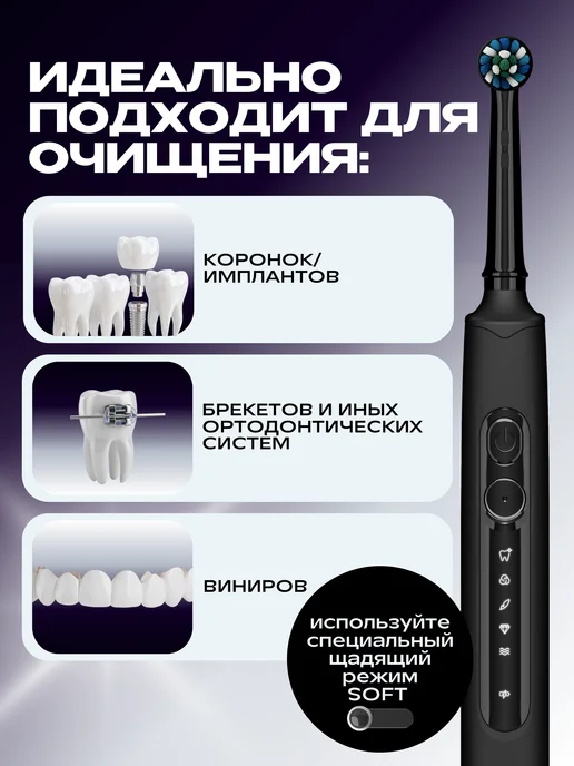 CLEARDENT Электрическая зубная щетка для зубов, черный, фото 3