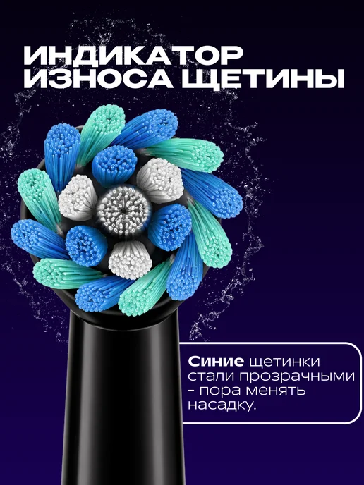 CLEARDENT Электрическая зубная щетка для зубов, черный, фото 4