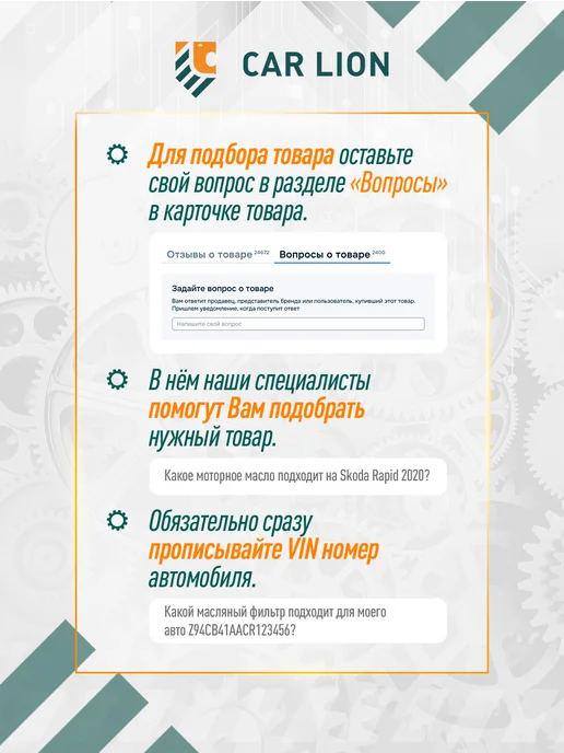 BIOXIM Стеклоомывающая жидкость -20 4,5л, 4,5 л, фото 5