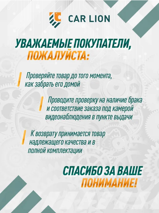 BIOXIM Стеклоомывающая жидкость -20 4,5л, 4,5 л, фото 6