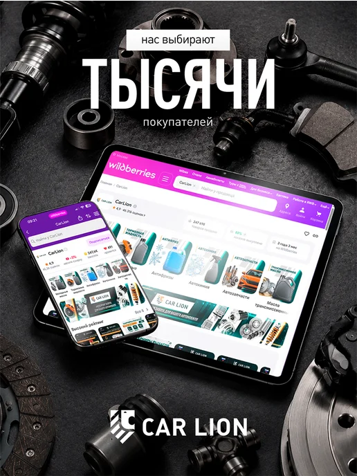 BIOXIM Стеклоомывающая жидкость -30 4,5л, 4,5 л, фото 7