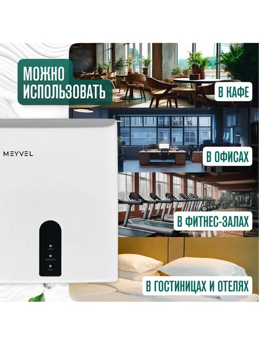 Meyvel Сушилка для рук MH3-1200P4 (Белый), белый, фото 7