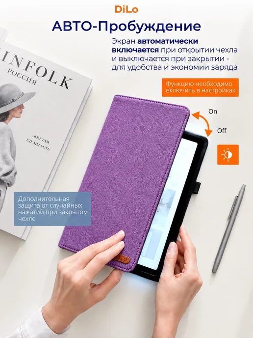 DiLo Чехол для планшета samsung galaxy tab a11 + и а9+ 11 дюймов, вариант, фото 2