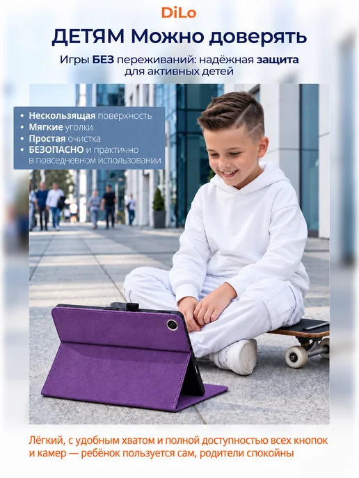 DiLo Чехол для планшета samsung galaxy tab a11 + и а9+ 11 дюймов, вариант, фото 5