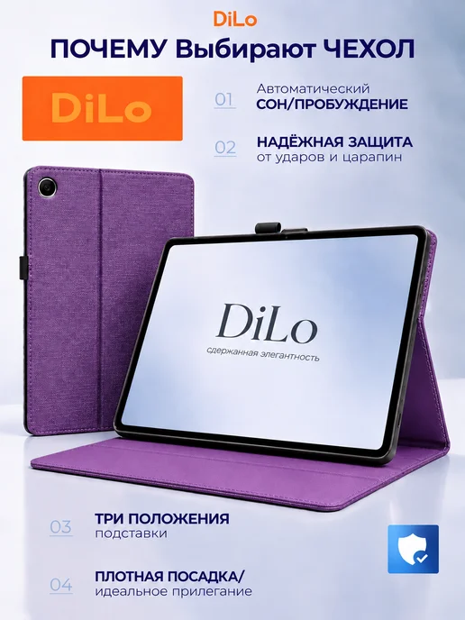 DiLo Чехол для планшета samsung galaxy tab a11 + и а9+ 11 дюймов, вариант, фото 7