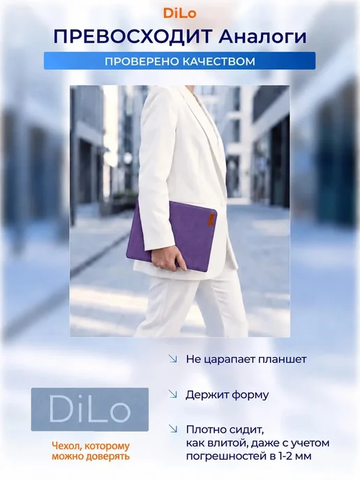 DiLo Чехол для планшета samsung galaxy tab a11 + и а9+ 11 дюймов, вариант, фото 8