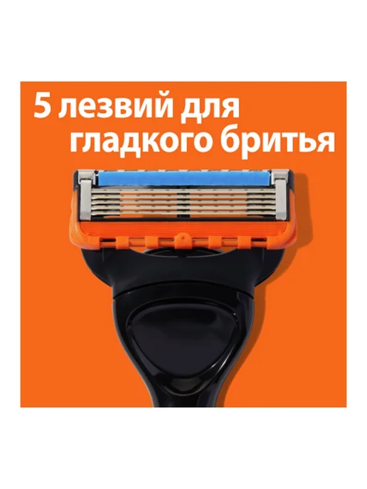 GILLETTE Гель для бритья мужской Fusion5 увлажняющий с какао, 200 мл, оранжевый, фото 2