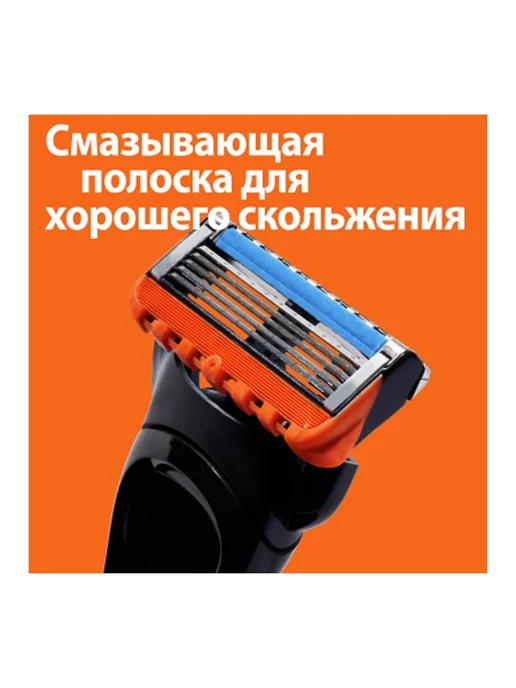GILLETTE Гель для бритья мужской Fusion5 увлажняющий с какао, 200 мл, оранжевый, фото 3