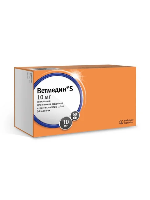Boehringer Ingelheim Ветмедин S для собак, 5 мг, таблетки, № 50, 10, фото 4