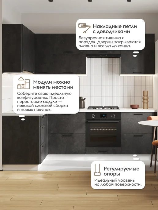 Правила мебели Кухонный гарнитур Урбан 240х160 см Белый Цемент светлый, 240x140 см, фото 2