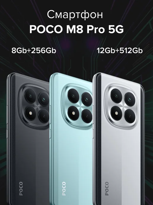 Смартфон Xiaomi M8 Pro 12/512 ГБ, серебристый, фото 2