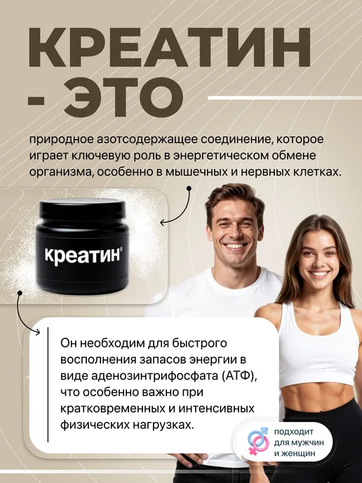 BioTechUSA Креатин Tri-Creatine Malate 5000 mg, 300 г, Натуральный, 300 г, фото 3