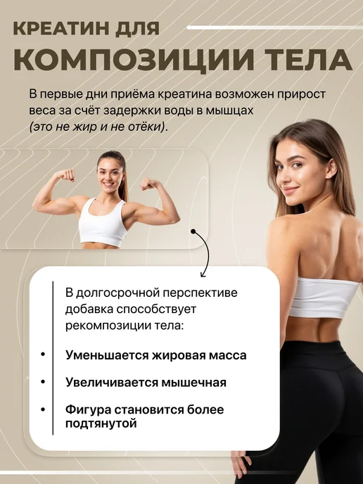 BioTechUSA Креатин Tri-Creatine Malate 5000 mg, 300 г, Натуральный, 300 г, фото 7