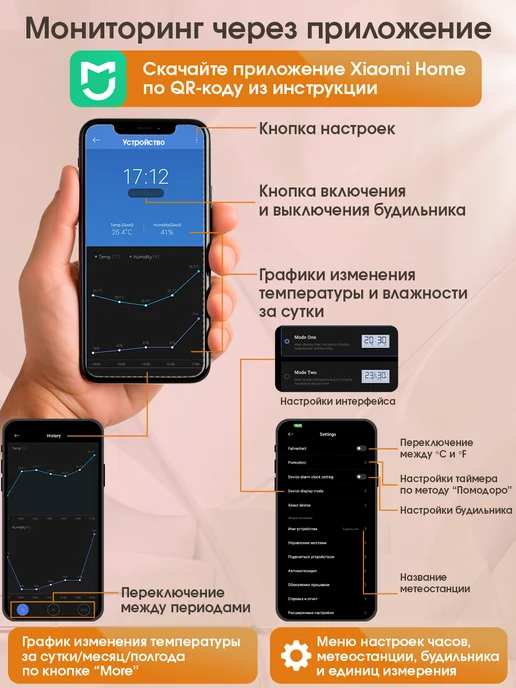 MiaoMiaoce Умная метеостанция Miao MHO-C303 Bluetooth с часами, CN, серый, фото 4