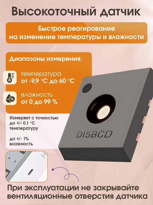 MiaoMiaoce Умная метеостанция Miao MHO-C303 Bluetooth с часами, CN, серый, фото 7