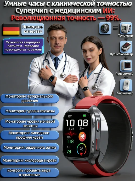 Garmin Умные часы-тонометр с контролем глюкозы медицинского класса, черный