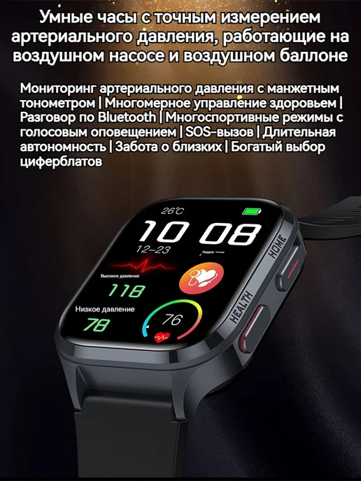 Garmin Умные часы-тонометр с контролем глюкозы медицинского класса, черный, фото 2