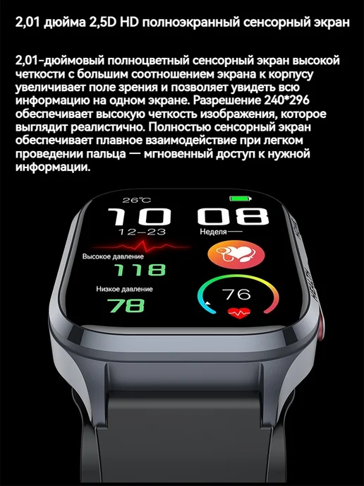 Garmin Умные часы-тонометр с контролем глюкозы медицинского класса, черный, фото 3