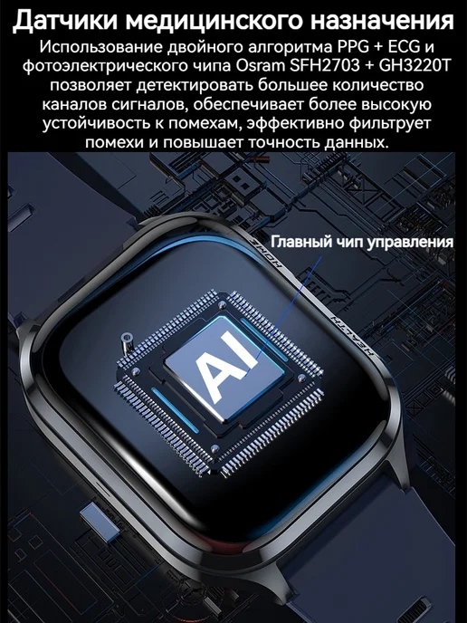 Garmin Умные часы-тонометр с контролем глюкозы медицинского класса, черный, фото 6