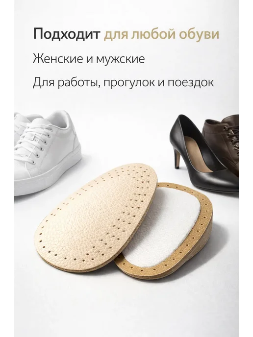 Apu3 Подпяточники для обуви от натирания и боли в пятке, 2 шт, 2 шт, фото 3