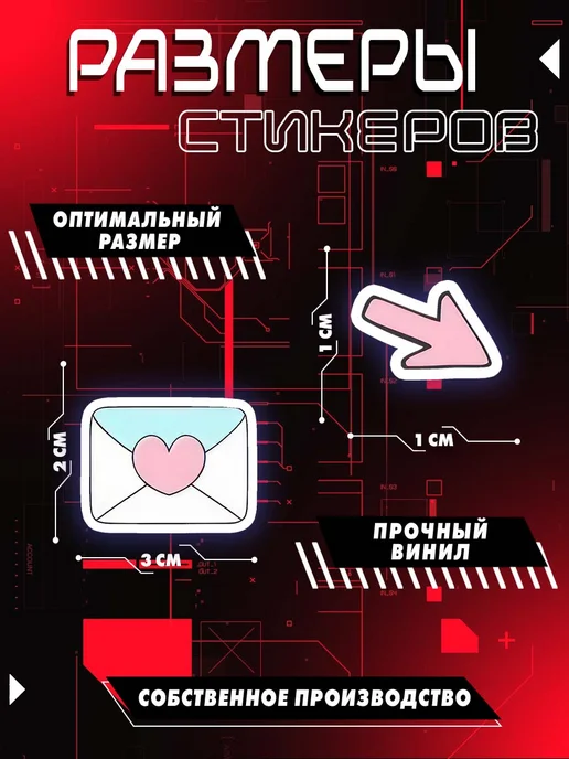 Делаем Стикеры Наклейки для скрапбукинга и ежедневника (пастельные тона), 3 шт, фото 5
