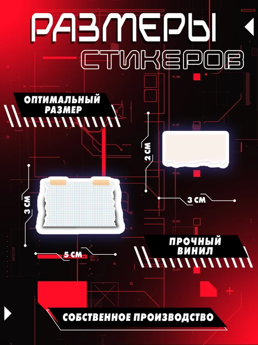 Делаем Стикеры Наклейки для скрапбукинга и ежедневника (пастельные тона), вариант, фото 2