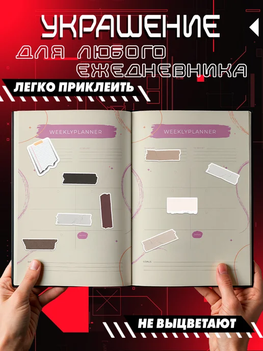 Делаем Стикеры Наклейки для скрапбукинга и ежедневника (пастельные тона), вариант, фото 3
