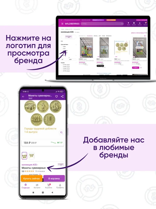 коллекция АСБ Монета 25 рублей 2025 г. Фиксики, вариант, фото 3