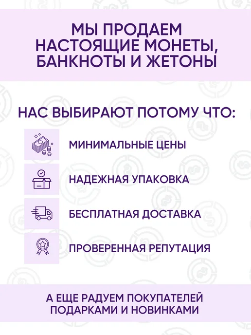 коллекция АСБ Монета 25 рублей 2025 г. Фиксики, вариант, фото 4