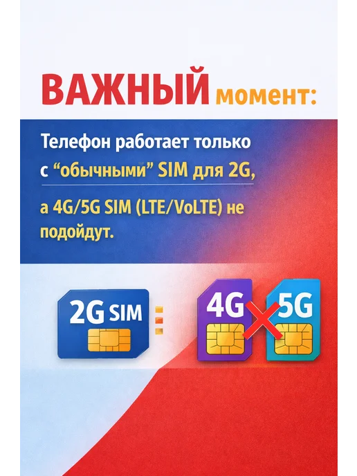MKTEL Телефон M51 1.77" кнопочный, 2 SIM, русифицирован, вариант, фото 2