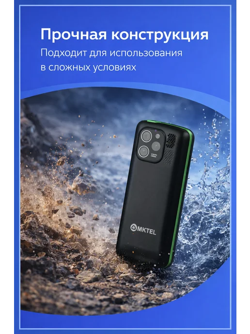 MKTEL Телефон M51 1.77" кнопочный, 2 SIM, русифицирован, вариант, фото 8