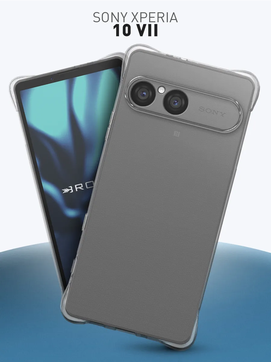 Чехол на Sony Xperia 10 VII противоударный