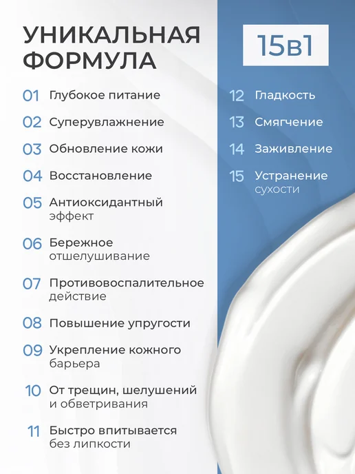LOVE&JOY Крем для рук увлажняющий и питательный, тела ног, фото 5