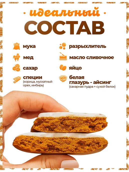 Пряники на торт PLUS Пряники на торт. Цифра 13, вариант, фото 3