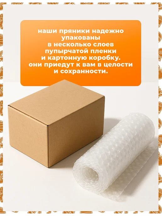 Пряники на торт PLUS Пряники на торт. Цифра 13, вариант, фото 5