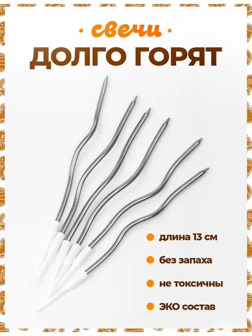 Пряники на торт PLUS Пряники на торт. Цифра 13, вариант, фото 6