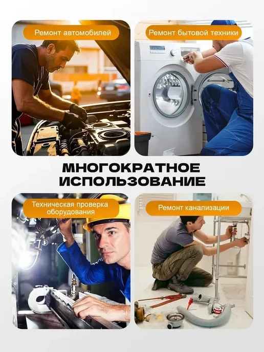 Эндоскоп автомобильный 5 камеры 8 мм, вариант, фото 5