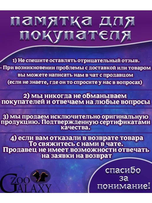 Сухой корм PureLuxe Активных для собак, индейка, лосось, 0,4 кг, фото 2