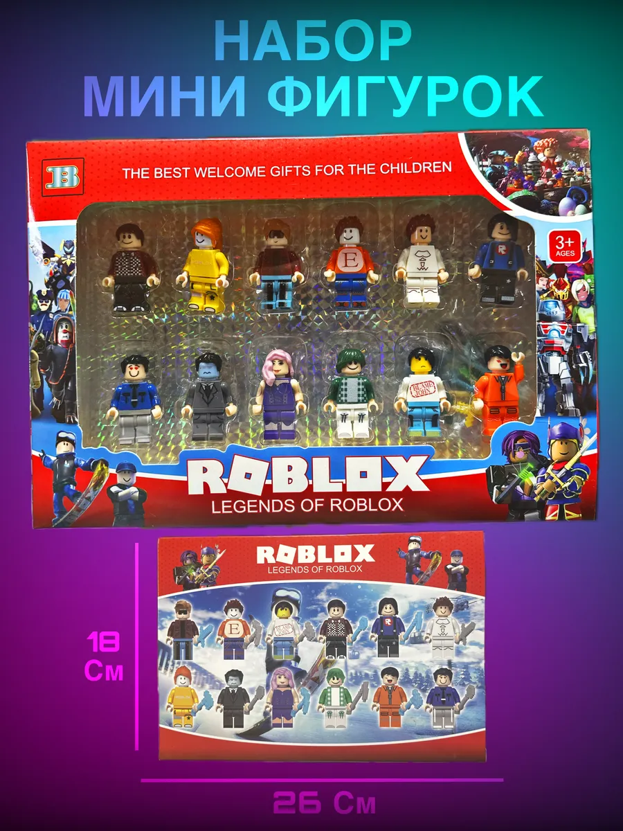 Роблокс Roblox-мини фигурки для конструктора 12шт