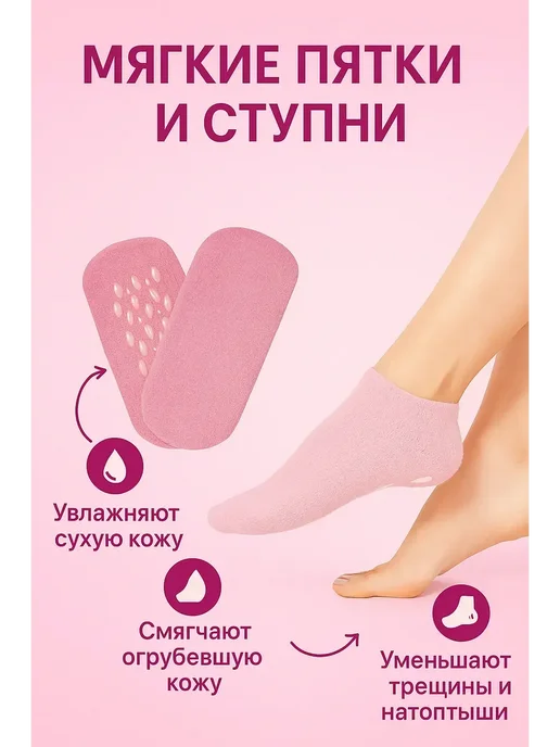 SAMPO 1 SPA гелевые носки увлажняющие с маслами жожоба и оливы, зеленый, фото 2