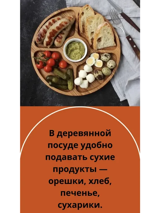 SI DRAGON Менажница для закусок, красный, фото 2