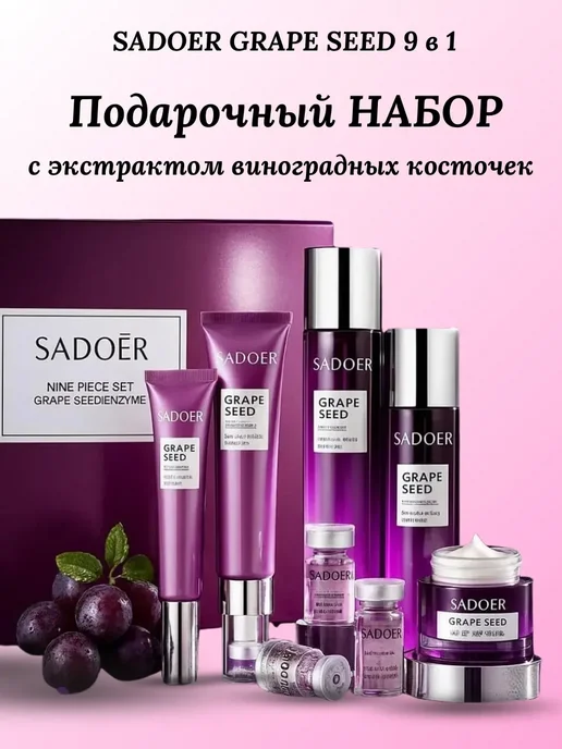 KAMIKKO Подарочный набор косметики 5в1, фиолетовый