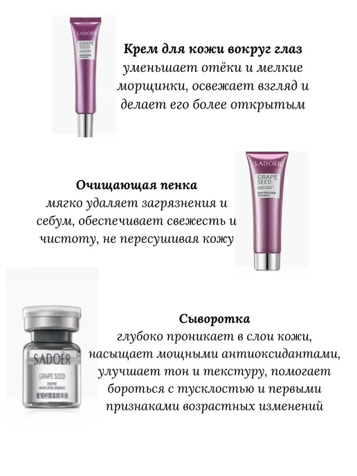 KAMIKKO Подарочный набор косметики 5в1, фиолетовый, фото 2