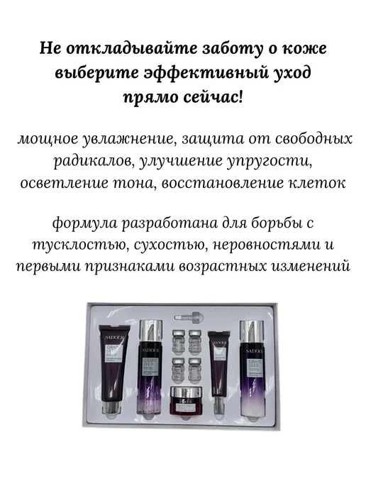 KAMIKKO Подарочный набор косметики 5в1, фиолетовый, фото 4